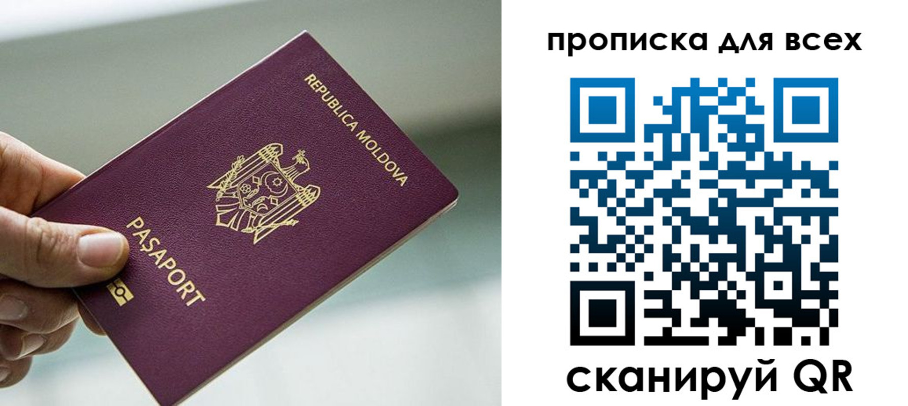 прописка иностранных граждан в Белоозёрском