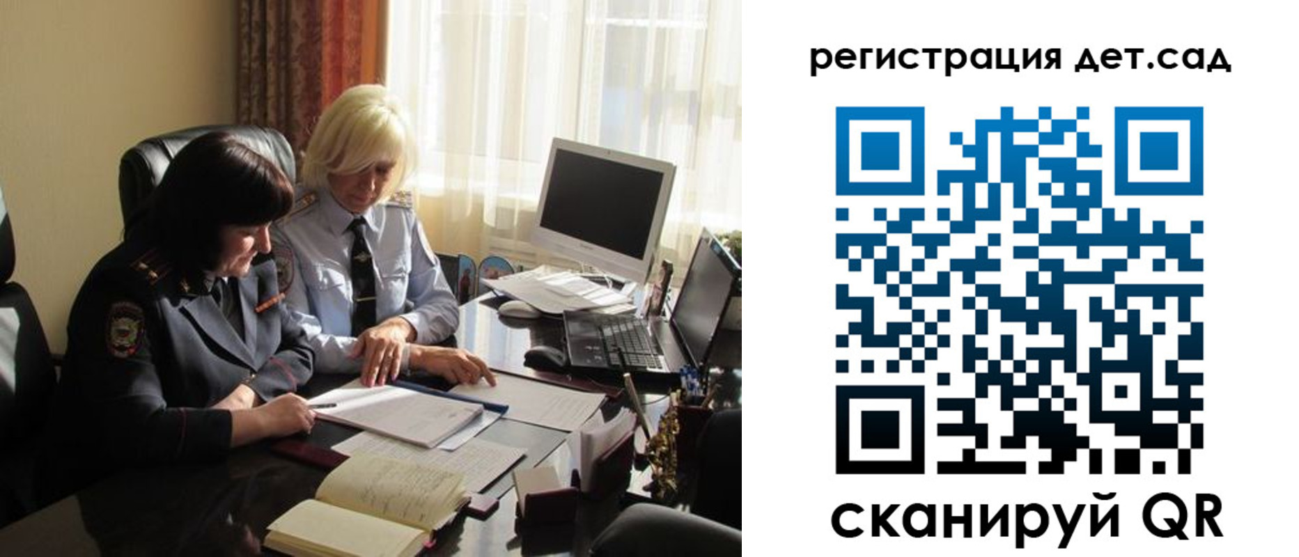 прописка в квартире в Белоозёрском